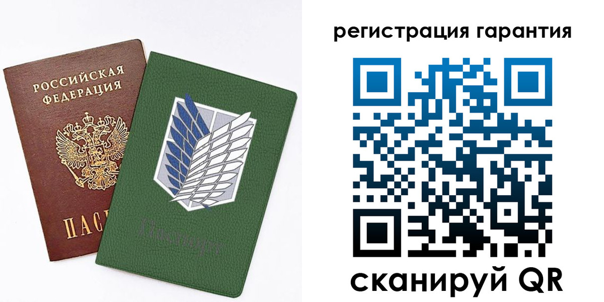 прописка 2025 в Сорочинске